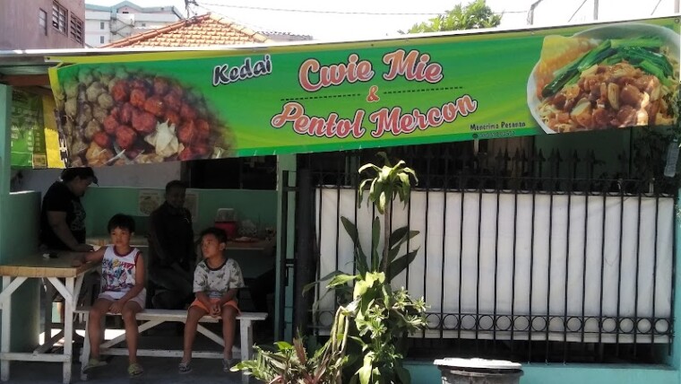 Kedai cwie mie & pentol mercon (depan warkop bonek (0) in Dukuh Pakis, Kota Surabaya