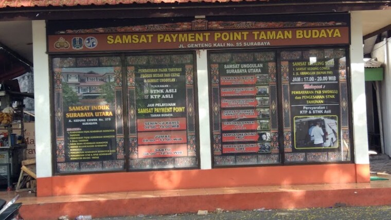 SAMSAT PAYMENT POINT Taman budaya (0) in Genteng