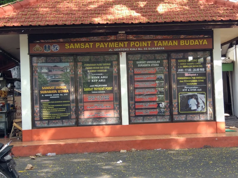 SAMSAT PAYMENT POINT Taman budaya (0) in Genteng